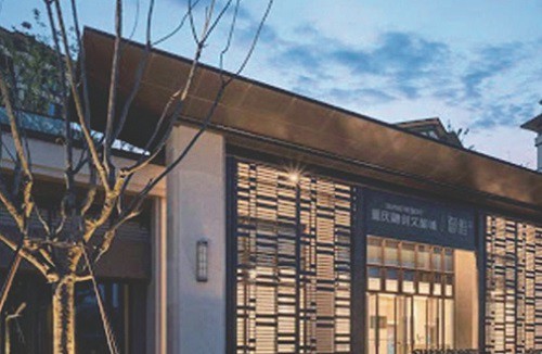 Chongqing Sunac Guobo City Chongqing Sunac Guobo City